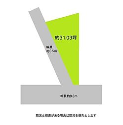 物件画像 和歌山市宇治藪下　土地