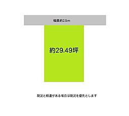 物件画像 和歌山市栗栖　土地