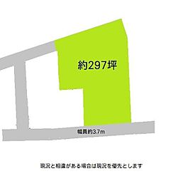 物件画像 和歌山市満屋　土地