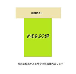 物件画像 和歌山市太田土地