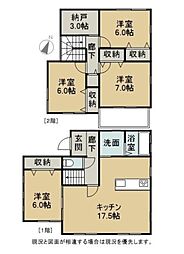 物件画像 和歌山市福島　中古戸建