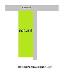 物件画像 和歌山市手平4丁目　土地