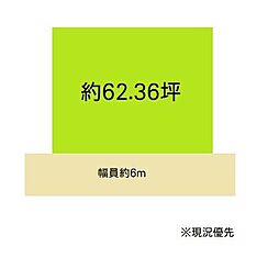 物件画像 海南市名高　土地
