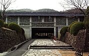 紀伊風土記の丘まで1208m、紀伊風土記の丘