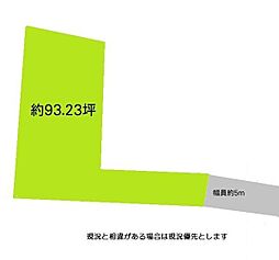 物件画像 和歌山市木ノ本　土地