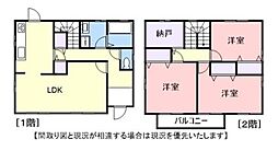 物件画像 貴志川町前田　中古戸建