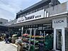 周辺：やまか鎌倉店　1500m　毎日の食卓を飾る食料品などが揃います。 