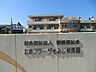 周辺：たまプラーザもみじ保育園　1900m　安心して過ごせる環境のために保育士の担当児制という保育方法を実施しています。 