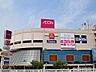 周辺：イオン金沢八景店　1400m　食料品・日用品のほかユニクロやノジマなどの専門店も入っているので、何かと便利なショッピングセンター。 