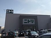 ニトリ大船店　650m　大型家具からインテリア用品までトータルで揃うホームセンター。営業時間は朝10時〜夜21時まで。 
