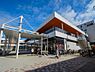 周辺：相鉄ライフやよい台　700m　弥生台駅前。そうてつローゼン、キャンドゥ、クリーニングなど暮らしに便利なお店が揃っています。 
