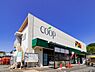 周辺：ユーコープ中田店　650m　コープ商品、産直・産地指定商品をはじめ、生鮮品から日用雑貨まで取り扱っています。 