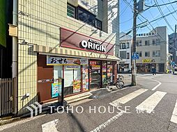 周辺施設の画像