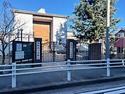 本牧めぐみ幼稚園　650m　「キリスト教の精神に基づいた保育を世の中に広めたい」という理念のもとに1954年に創立されました。 