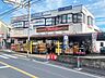 周辺：スーパー文化堂馬場店　60m　毎日の食卓を彩る食料品を取り揃えるスーパーマーケット。21時まで営業しています。 