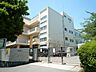 周辺：横浜市立六ツ川中学校　450m　 