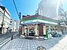 周辺：ファミリーマート横浜イセザキモール店　160m　ちょっとしたお買い物や支払い、宅急便の発送などに便利なコンビニエンスストア。近くにあると助かります。 