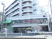 スーパーマルヤマ三春台店　120m　食品・酒類、日用品まで揃う、地域密着型スーパーです。   