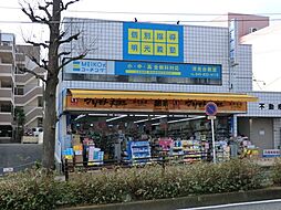 周辺施設の画像