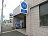 周辺：踊場駅（ブルーライン）　1200m　複数路線利用できる戸塚駅まで2分。戸塚駅には大きな商業施設も多い為、便利に利用できそうです。 