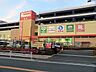 周辺：島忠ホームズ新川崎店　1400m　日用品からＤＩＹ用品、家具まで品揃え豊富に取り揃えています。西松屋やサミットなどもある大型店舗です。 