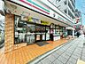 周辺：セブン-イレブン 横浜本牧2丁目店　290m　24時間営業。近くにあるとちょっとした買い物にも便利ですね。 