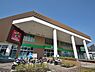 周辺：サミット横浜岡野店　500m　買い物はもちろん、飲食店、保育園、歯科・整形外科・皮膚科・小児科などの病院もあり便利です。 