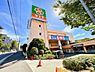 周辺：ライフ希望が丘店　1500m　チェーン展開するお馴染みのスーパーマーケット。建物内には100円ショップ、マクドナルドも入っています 