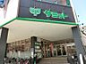 周辺：サミットストア藤沢駅北口店　1500m　火曜日は終日ポイント10倍。日曜日は終日ポイント5倍です。 