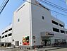 周辺：オーケー新子安店　850m　関東圏を中心にコスパの良い商品を取り扱うと話題のお店。週末にまとめ買いもいいですね。 