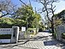 周辺：横浜市立浜中学校　800m　徒歩12分。部活などで帰りが遅くなっても安心の距離です。 