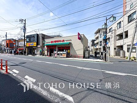 まいばすけっと平間駅北店 110m 安くて便利な小さなイオン。食品、雑貨等、生活に必要なものをコンパクトに手に入れることができます。
