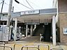 周辺：長津田駅　960m　「渋谷」駅へは田園都市線急行利用で約32分、「横浜」駅へはJR快速利用で約25分。   