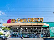 Fit　Care　DEPOT上矢部店　400m　薬・化粧品だけではなく、食品や雑貨等も取り揃え、 日常の買い物がスピーディーにできる品揃えです。 