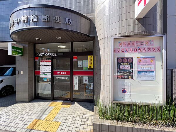 周辺