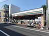 周辺：セブン-イレブン 横浜三吉橋店　550m　24時間営業。近くにあるとちょっとした買い物にも便利ですね。 