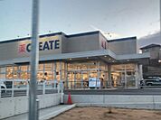 クリエイトエス・ディー栄上郷町店　1000m　お薬や日用品はもちろん、冷蔵、冷凍食品・野菜・精肉・酒などをお手ごろ価格で取り揃える頼もしいお店。 