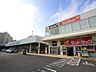 周辺：たまや深谷店　1400m　新鮮な食品や日用品を取り揃えています。営業時間9:30～20:00　駐車場は無料。 
