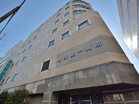 医療法人社団善仁会横浜第一病院 500m 主に腎疾患治療に力を入れている総合病院です。最新の医療設備と技術を駆使しています。