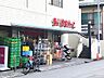 周辺：まいばすけっと横浜駅東店　140m　イオン系列の小型スーパー。食品、雑貨等、生活に必要なものをコンパクトに手に入れることができます。 