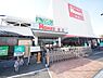 周辺：島忠ホームズ港北高田店　1900m　10：00～20：00営業。家具やインテリア、ガーデニングや日用品、ペット用品、DIY用品まで揃うホームセンター。 