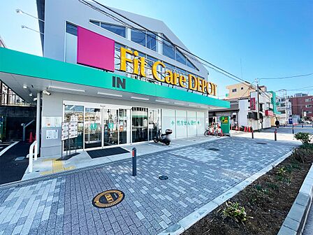 Fit Care DEPOT六角橋店 800m 薬・化粧品の他、食品や雑貨等の取り扱いがございます。日常の買い物がスピーディーにできる品揃えです。