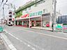 周辺：ツルハドラッグ鶴見市場店　350m　お馴染みのチェーン展開するドラッグストア。徒歩約3分の距離はとても便利です。 