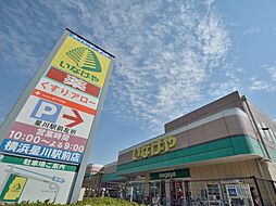 周辺施設の画像