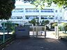 周辺：横浜市立瀬谷小学校　1000m　徒歩13分。小学校が近いのは子育てファミリーにもおすすめのポイントです。 