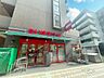 周辺：まいばすけっと藤棚商店街店　270m　イオン系列の小型スーパー。食品、雑貨等、生活に必要なものをコンパクトに手に入れることができます。 