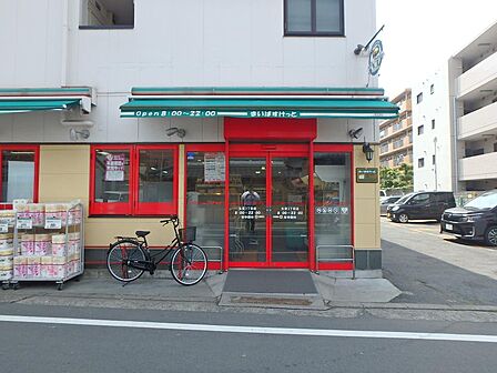 まいばすけっと生麦3丁目店 210m 安くて便利な小さなイオン。ちょっと買い物したいときにすぐ行ける小型スーパー。