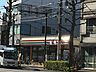周辺：セブンイレブン横浜浅間町店　600m　オリジナルブランド商品やホットスナック・コーヒーも人気です。   