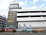 周辺：ロイヤルホームセンター港南台店　1400m　工具等はもちろんガーデニング類も充実。地下にはペットショップも。フラッと立ち寄るだけでも癒されます。 