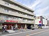 周辺：まいばすけっと横浜東本郷6丁目店　450m　安くて便利な小さなイオン。ちょっと買い物したいときにすぐ行ける小型スーパー。 